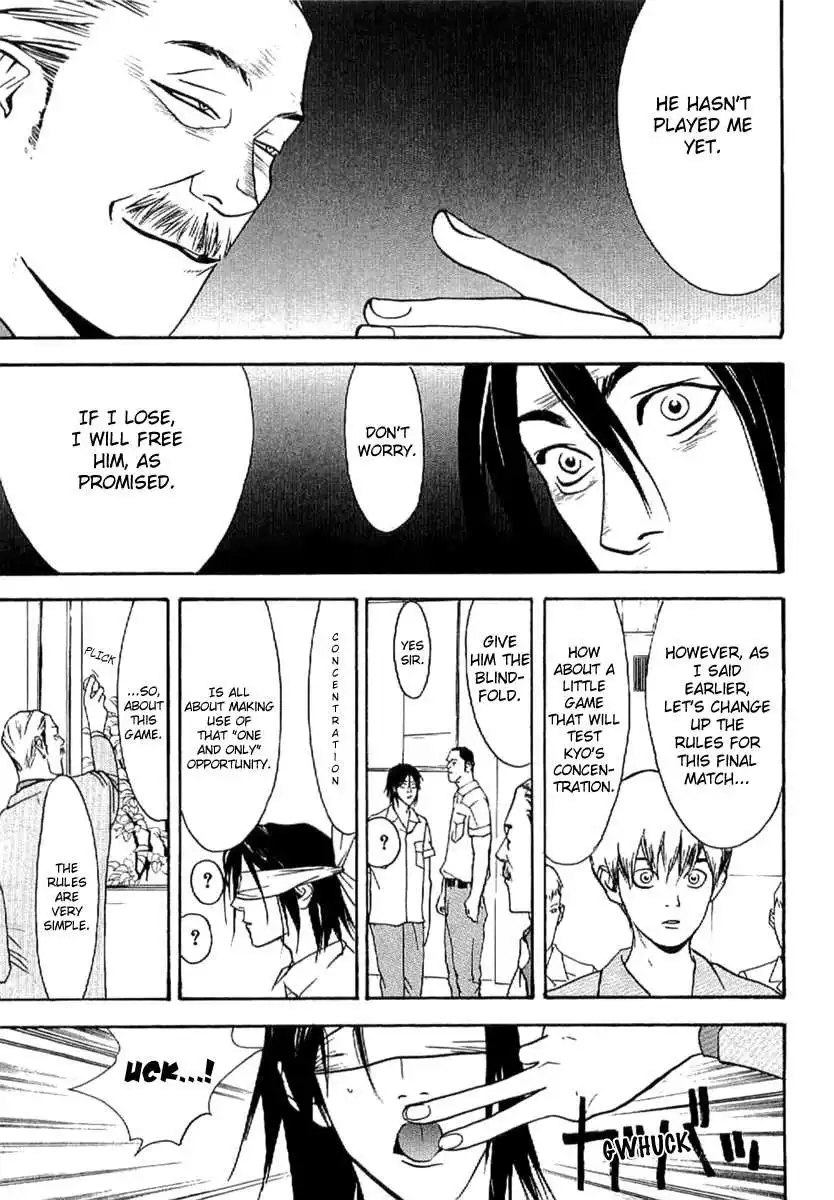 Liar Game - Roots of A Chapter 2 33